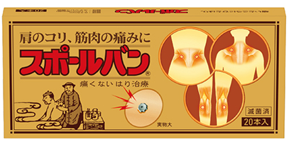 スポールバン
