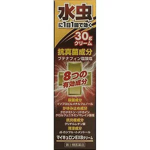 マイキュロンEX8クリーム