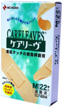 ケアリーブ