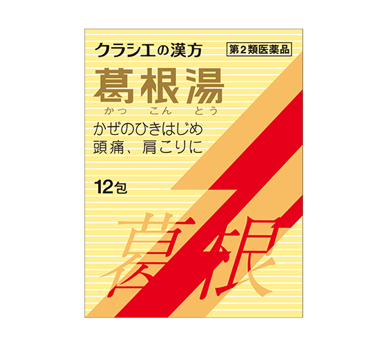 葛根湯エキス顆粒Sクラシエ