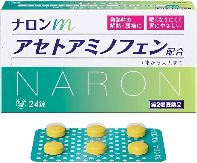 ナロンm