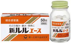 新ルルエース