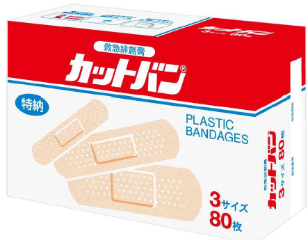 新カットバンA