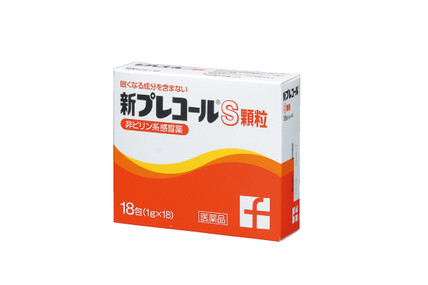 新プレコールS顆粒