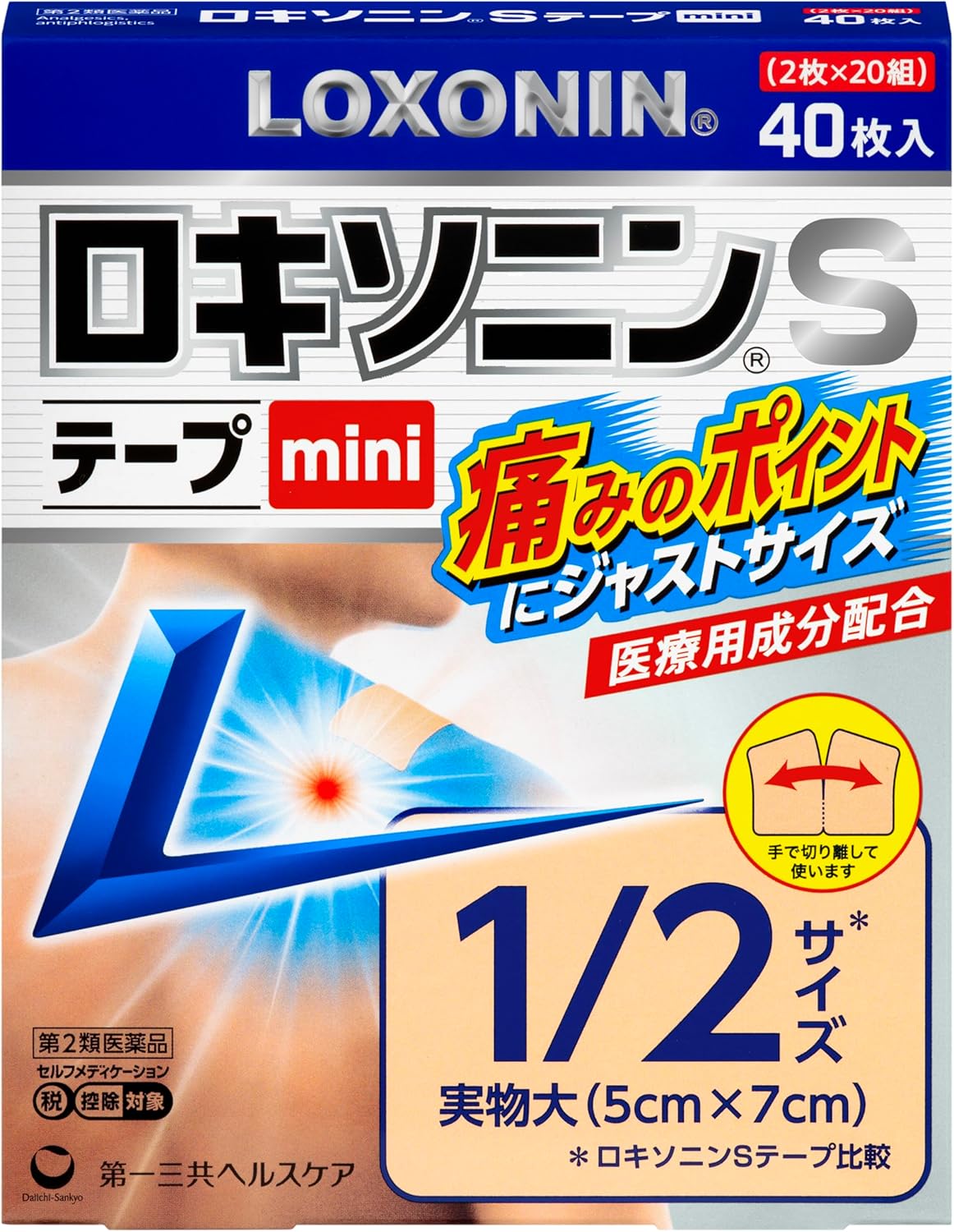ロキソニンSテープmini(40枚)