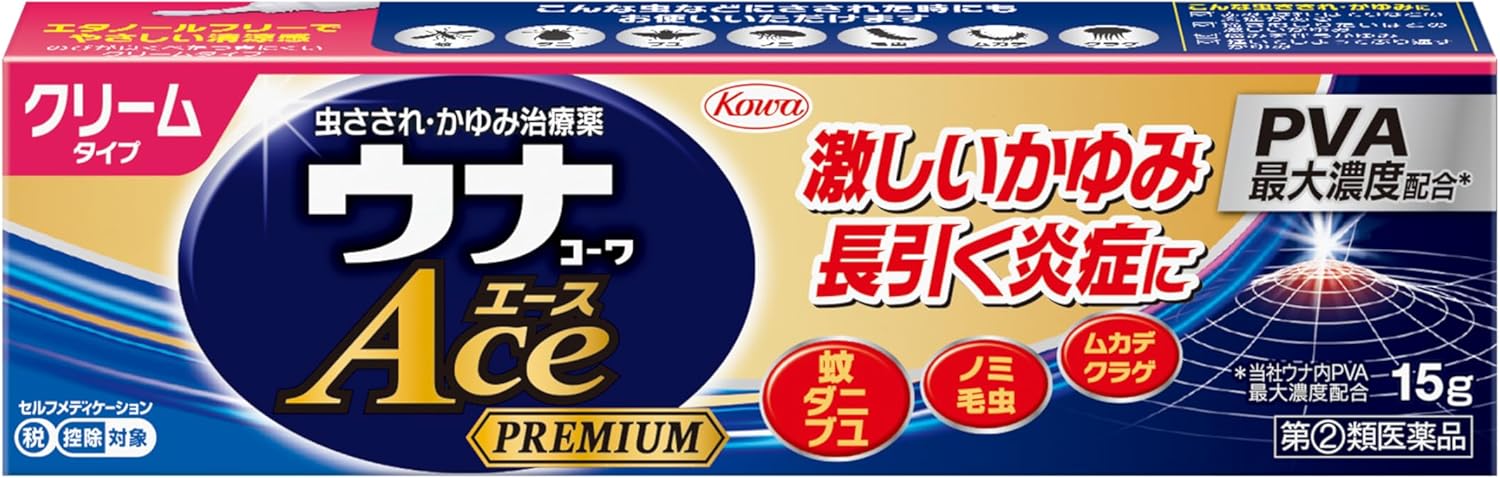 ウナコーワエースプレミアムC