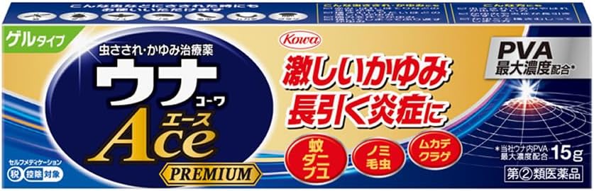 ウナコーワエースプレミアムG